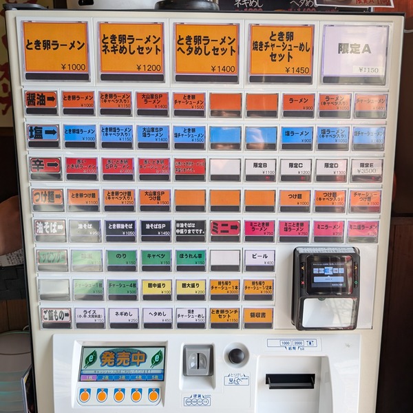 PXL_20241213_024005022.MP