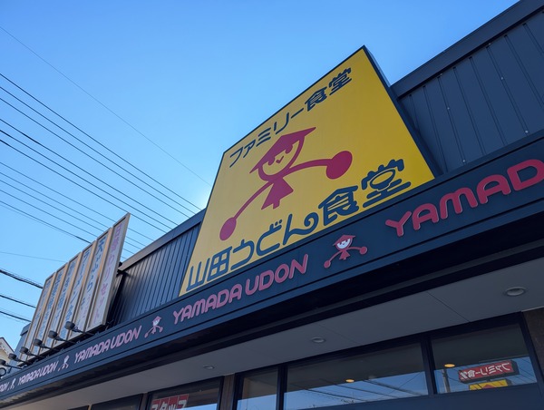 PXL_20250126_024914963~2