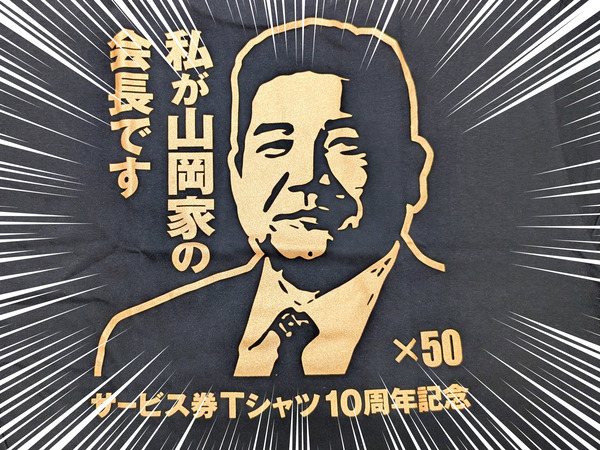 PXL_20251010_065331666.RAW-01.COVER - コピー-focus