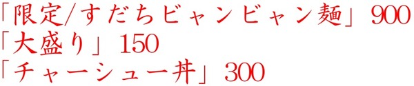 20210327ムタヒロ1