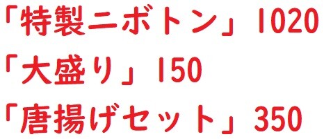 20210614サカモト1