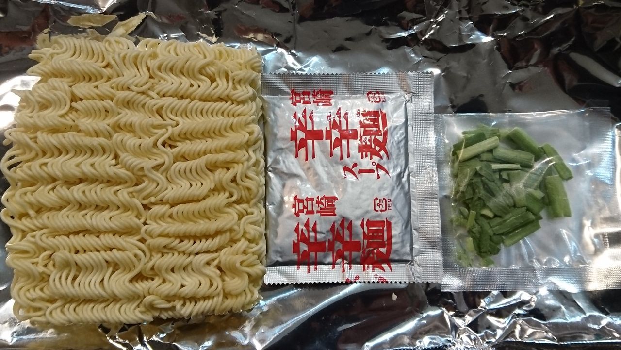 麺のすゝめ メンノススメ インスタント袋麺 宮崎辛辛麺 響 一 麺のすゝめ メンノススメ インスタント袋麺 宮崎辛辛麺 響 一