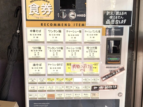 PXL_20250623_020025867_1.MP