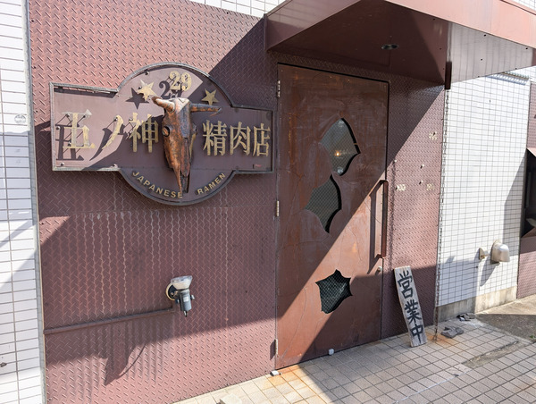 PXL_20260305_042456201.RAW-01.COVER