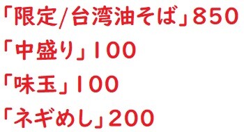 20210406大山家1