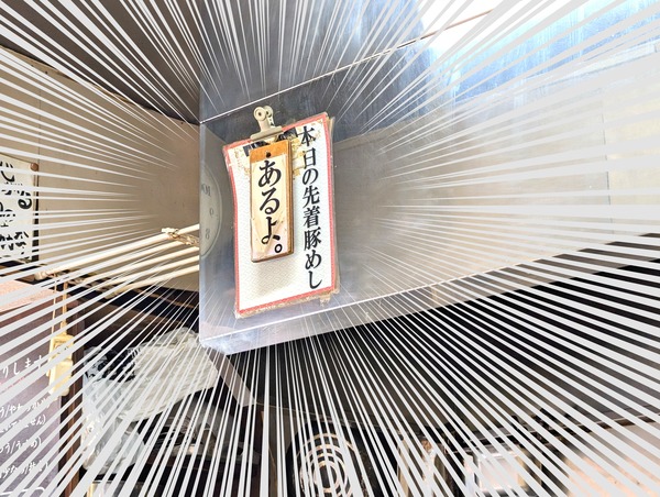 PXL_20250124_021444670_1.MP