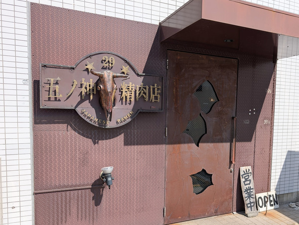 PXL_20250429_051453711