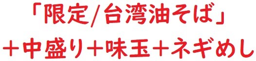 20210406大山家2