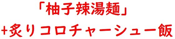 20220422AFURI2