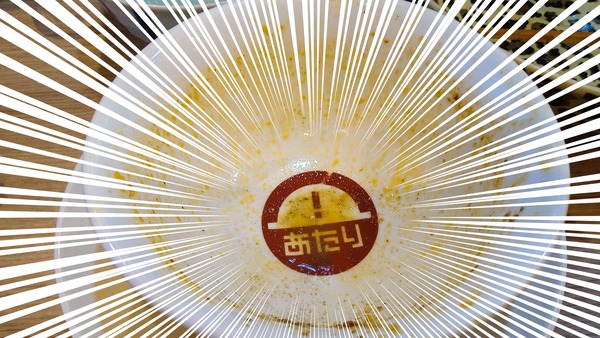 ムタヒロあたり