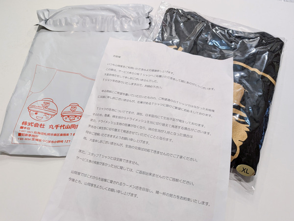 PXL_20251010_065536847.RAW-01.COVER