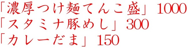 20210202茜堂1