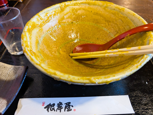 PXL_20250605_024317225.MP