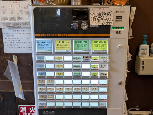 PXL_20260305_042532691.RAW-01.COVER