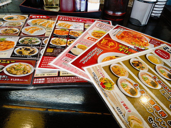 2024-01-23-10-41-45-910