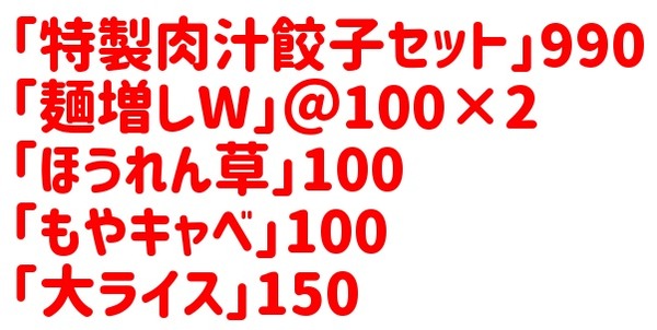 20200627小作大和家1