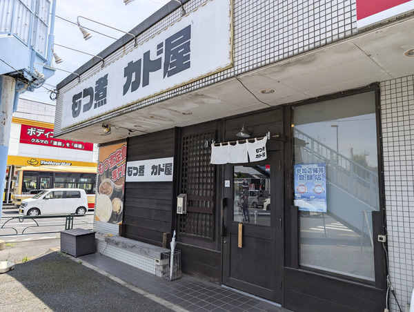 PXL_20260714_025010379.RAW-01
