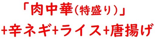 20210920優勝軒2