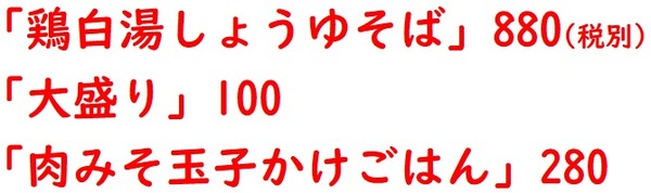 20211228蔭山樓1