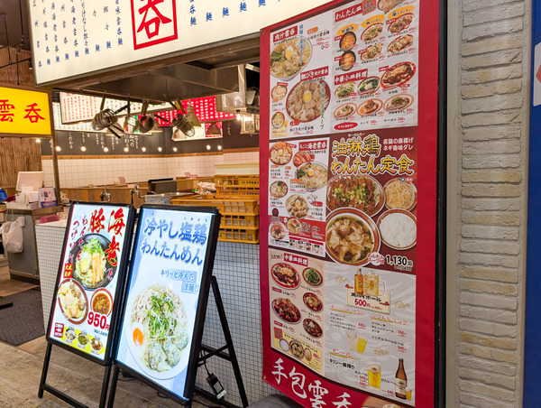 PXL_20250903_013029314.RAW-01.COVER