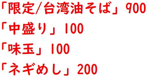 20220514大山家1