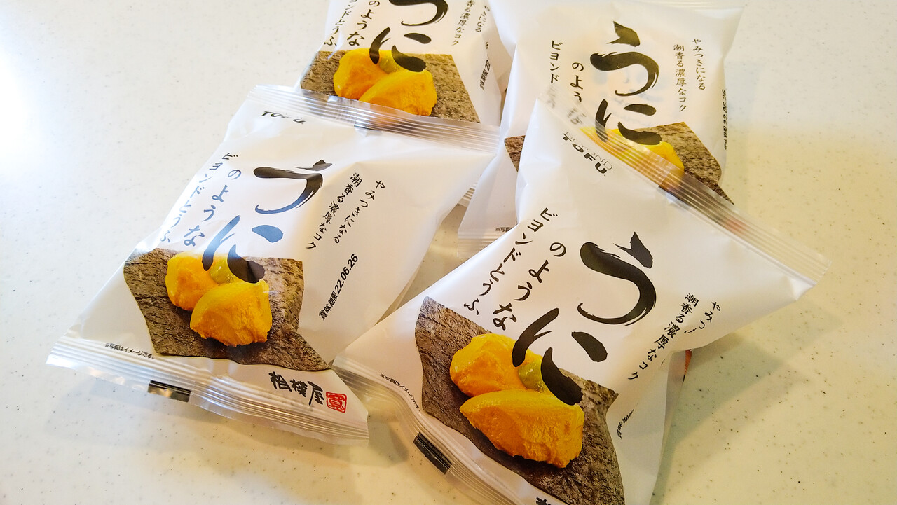 代替食品が凄かった🍴【うにのようなビヨンドとうふ】について語らせて