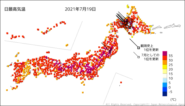 危険な夏0719