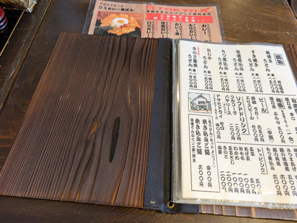 PXL_20250605_020507641