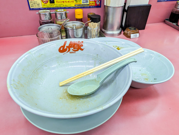 PXL_20251004_084018995.RAW-01.COVER