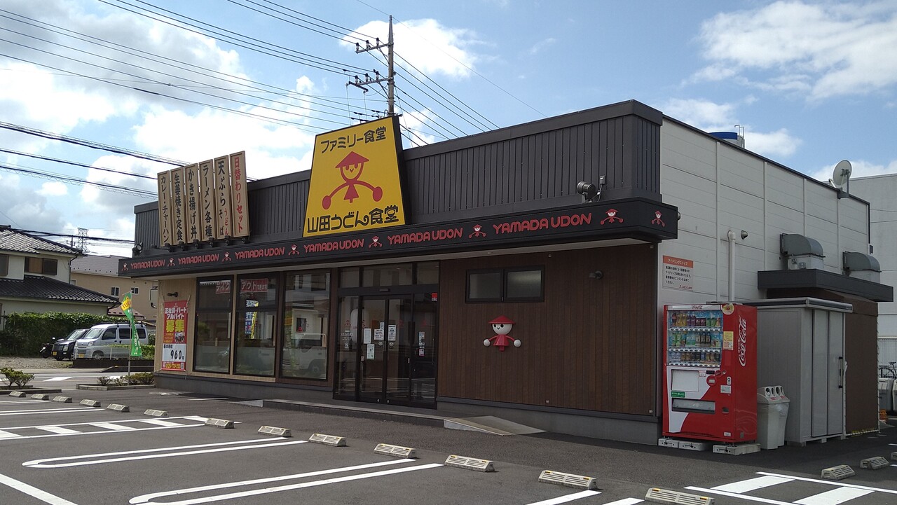 麺のすゝめ メンノススメ 初 山田うどん食堂 武蔵藤沢店 入間 野菜たっぷりタンメン と かき揚げ丼 と クリームコロッケ