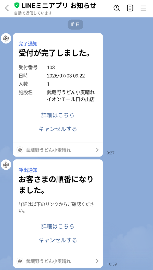 Screenshot_20260704-223053