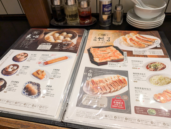 PXL_20250725_025221837