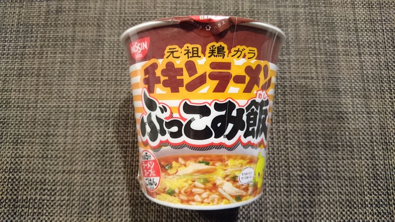 P*✩様 カップ麺 ぶっこみ飯 まとめ売り 50個 楽天市場】日