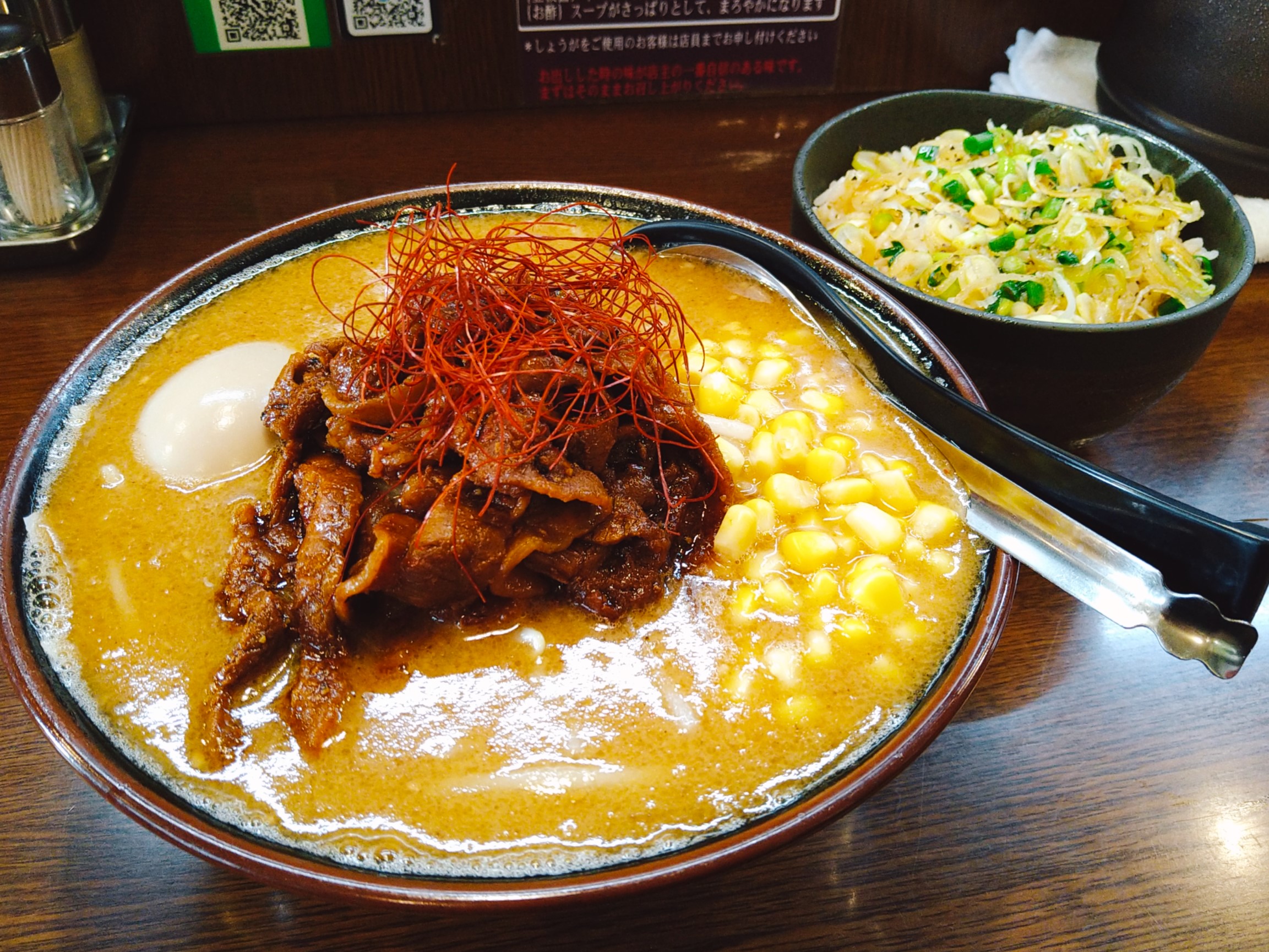 大山家/昭島店 ＠昭島 【限定/肉盛り味噌コーン と ネギめし】 : 麺の