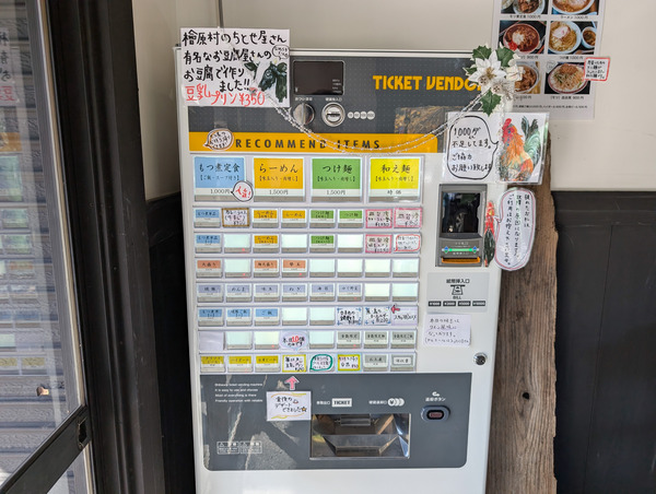 PXL_20251204_033243301.RAW-01.COVER