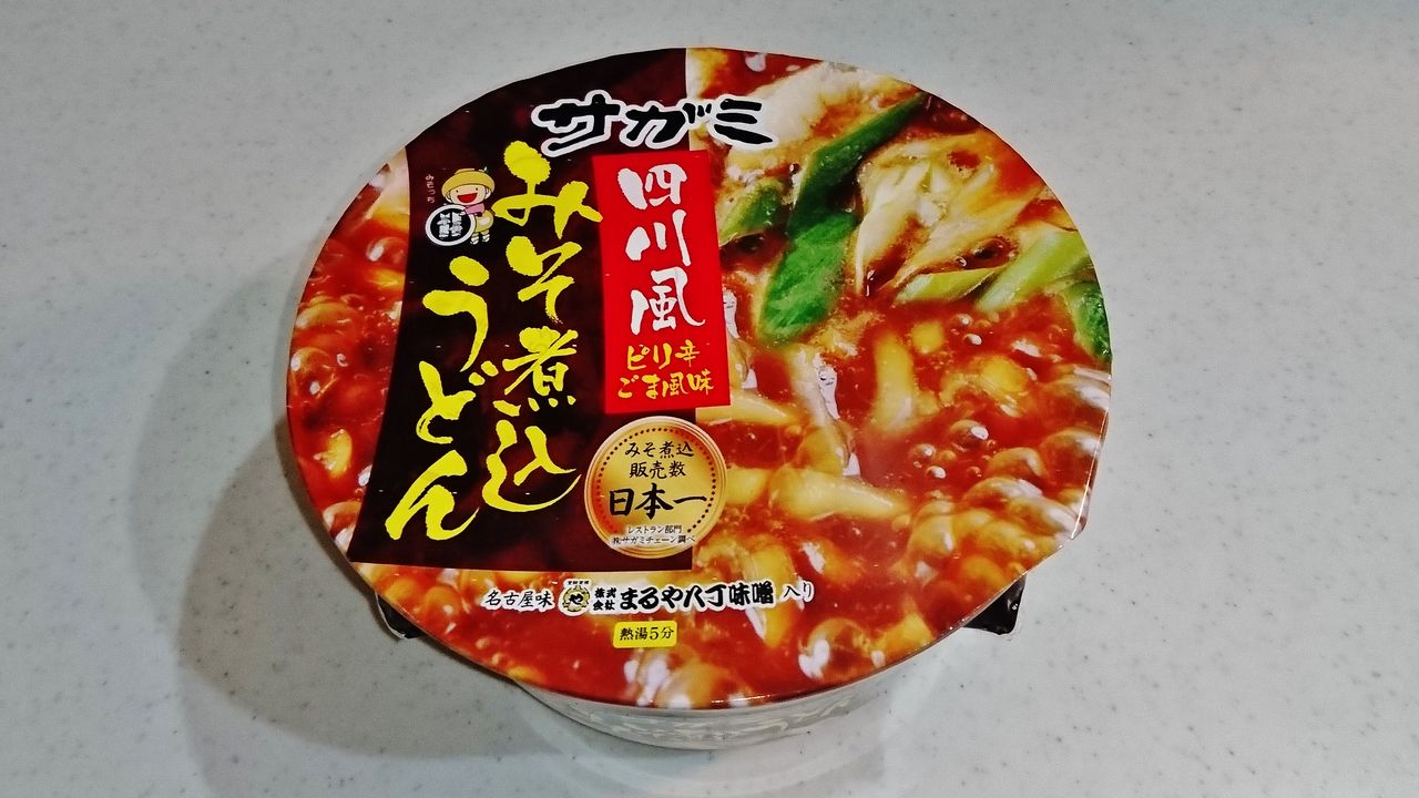 麺のすゝめ （メンノススメ） インスタント カップ麺 【サガミ 四川風みそ煮込うどん】