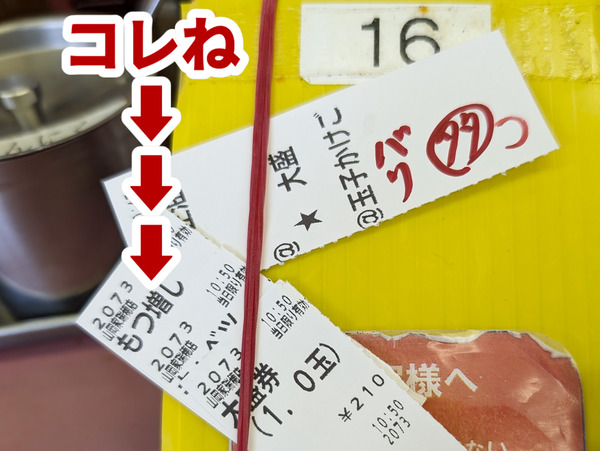 2025-08-06-00-23-54-818