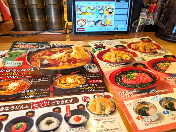 PXL_20241220_024342057.RAW-01.COVER