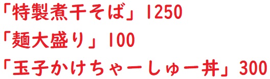 20230104田家1