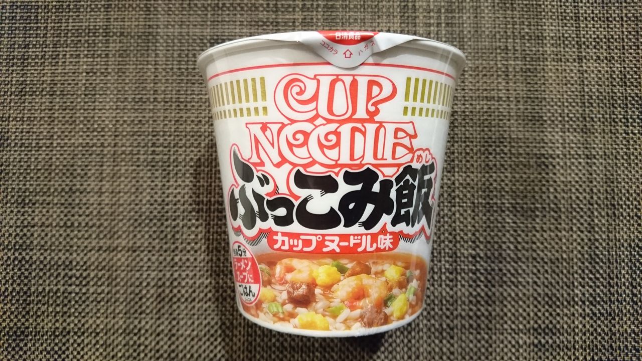 ◇インスタント カップ麺◇ 【ぶっこみ飯】 : 麺のすゝめ （メンノススメ）