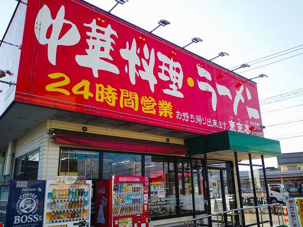 2024-01-23-10-38-50-822