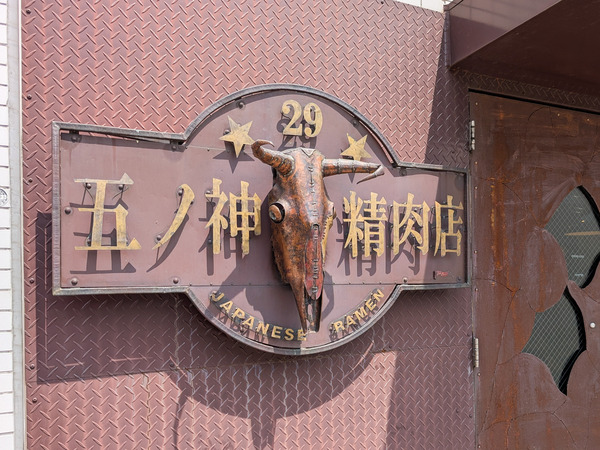 PXL_20250629_045249648