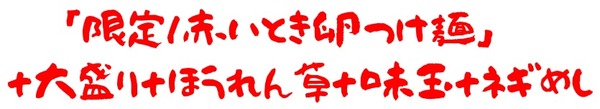 20200701大山家2