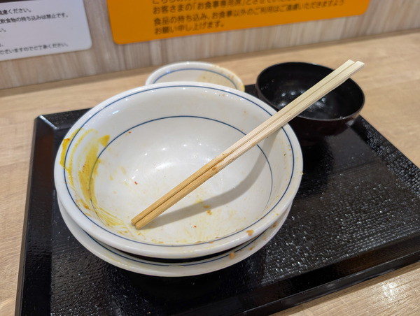 PXL_20250718_035042697
