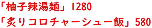 20220422AFURI1
