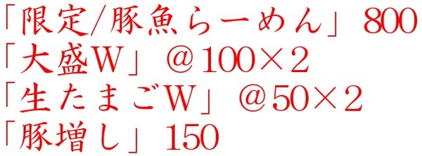 20210220まさき1