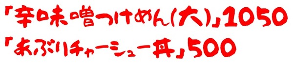 20200311しんらぎ1