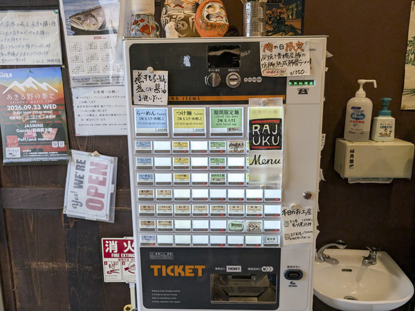 PXL_20260829_024335123