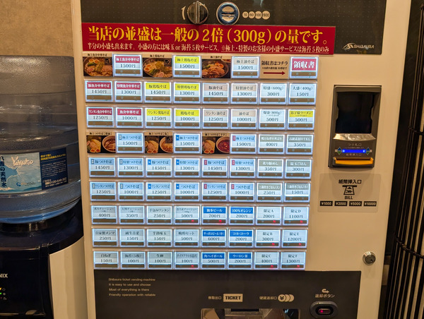 PXL_20241211_101225014