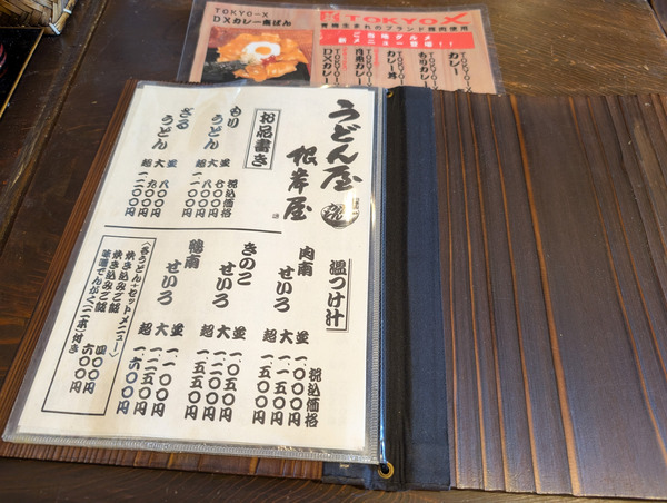 PXL_20250605_020500273